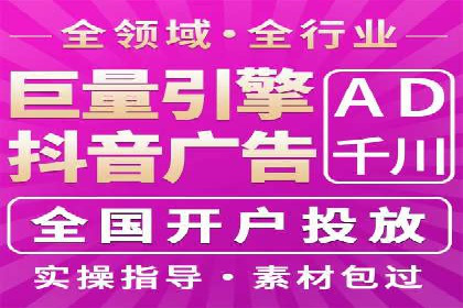 深度解析：百度推广开户后的效果评估与优化